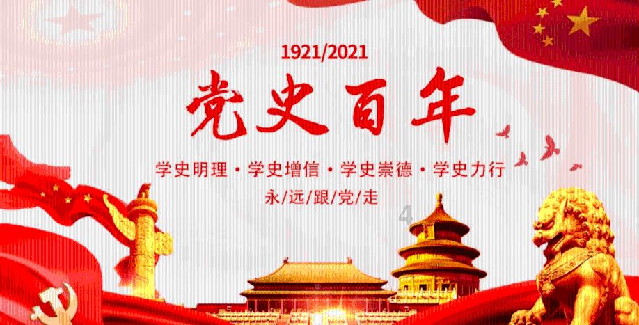 救援卷耳兔