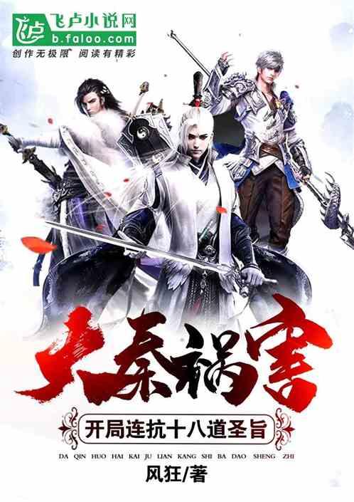 事发南安！无证电焊引火灾，这些防火知识要牢记！