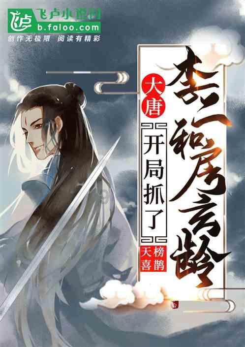 乒乓球的挑战大赛