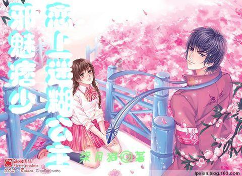 禹城市开展“抵制恶俗婚闹 树立文明新风”移风易俗志愿服务活动