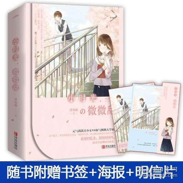 战锤：末世鼠疫2