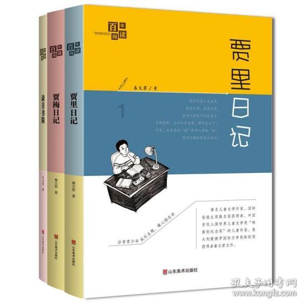 首席消费官:极兔被国家邮政局进行生态环保行政约谈